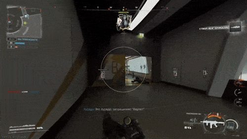 BO7Aimbot