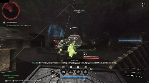 TFDEspGif