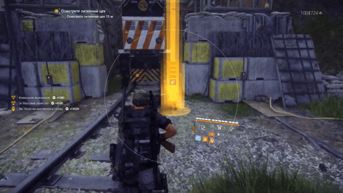 TheDivision2ESPGif