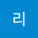 체리