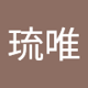 山川琉唯