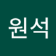 장원석