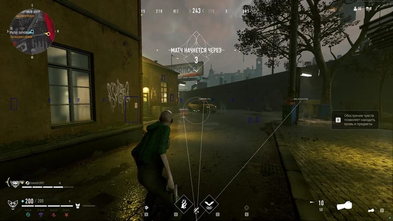 BloodHunt2