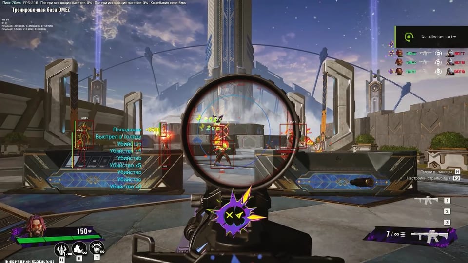 FragPunkImage1