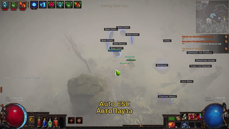 POE1