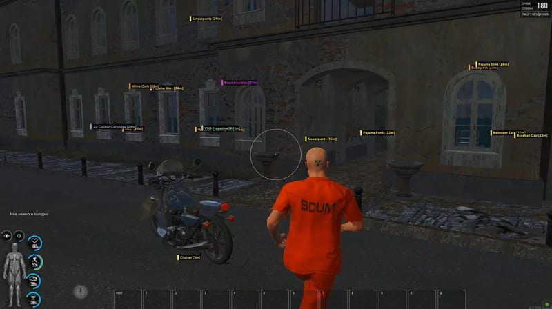 Scum2