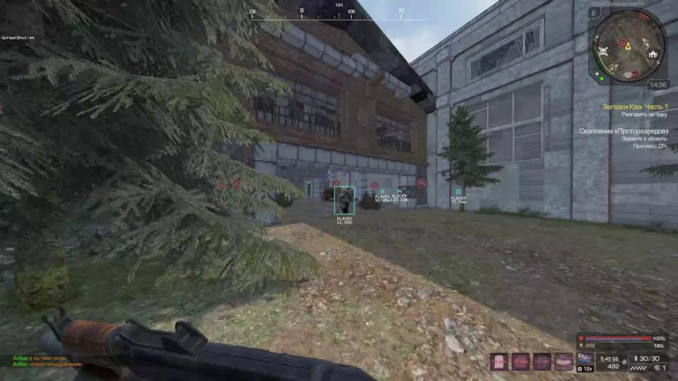 Stalcraft1