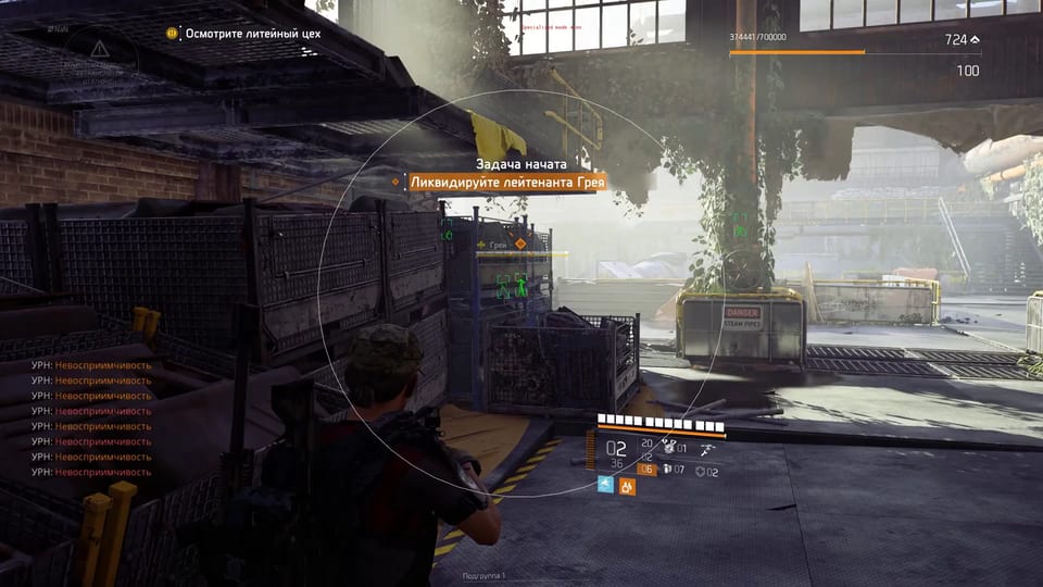 TheDivision21