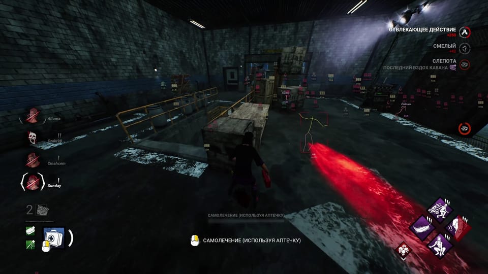 Vex DBD