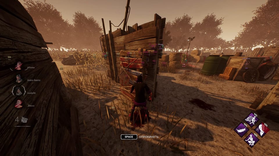 Vex DBD