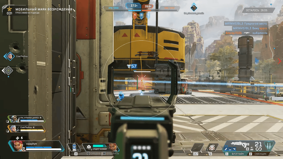Apex AstroZoom