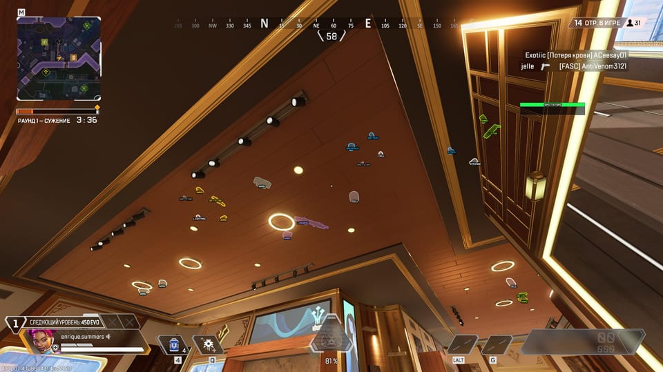 Apex AstroZoom