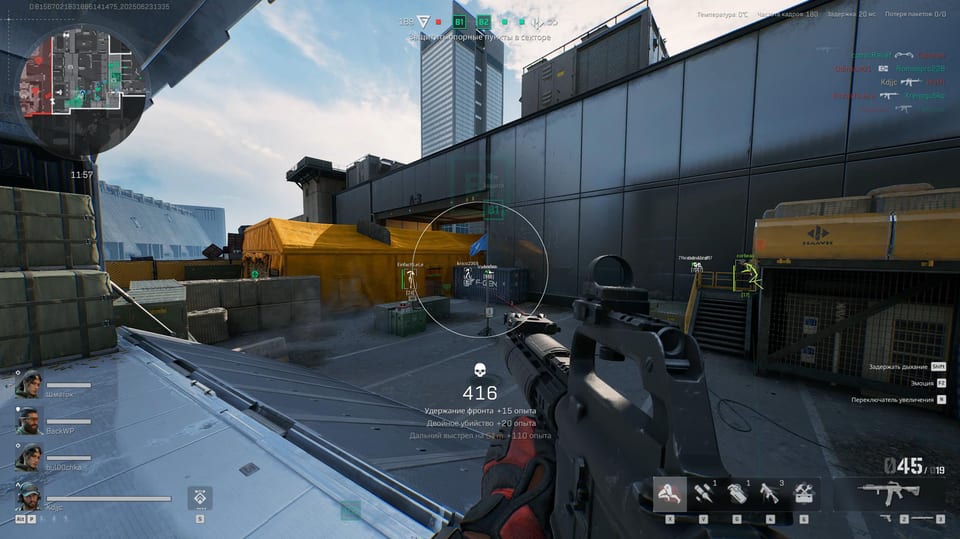 Delta Force AstroZoom
