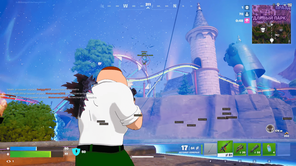 Fortnite AstroZoom