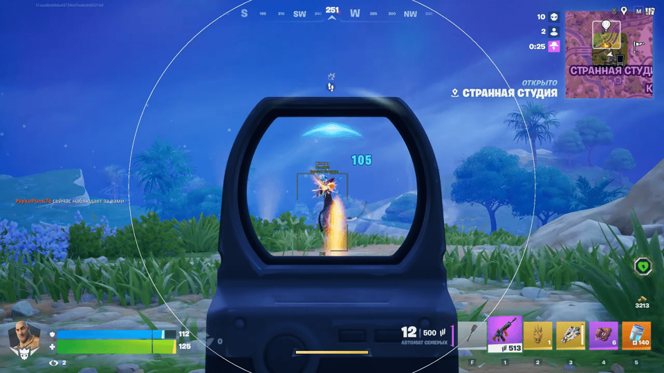 Fortnite AstroZoom