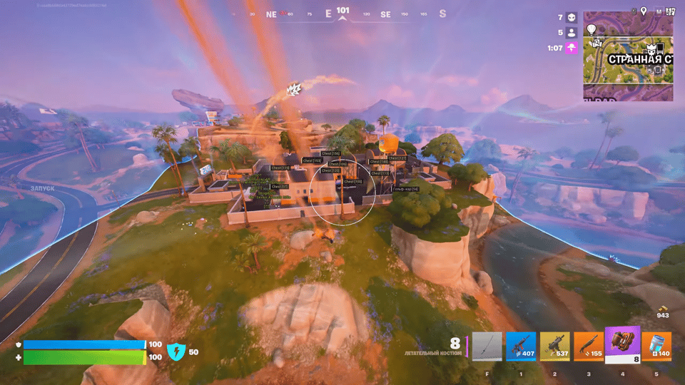 Fortnite AstroZoom