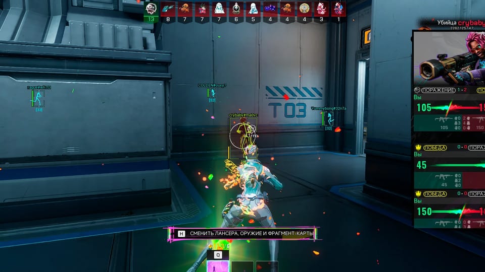 FragPunk AstroZoom