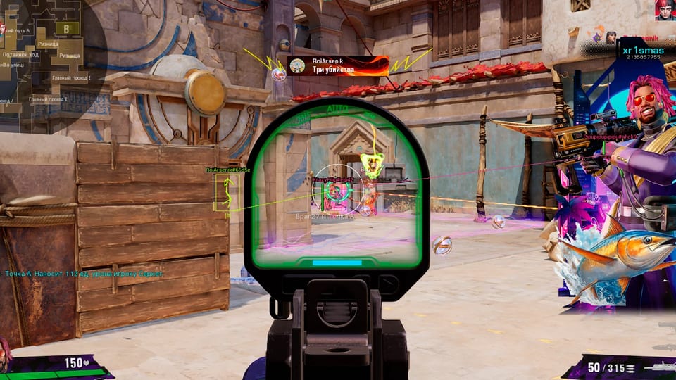 FragPunk AstroZoom