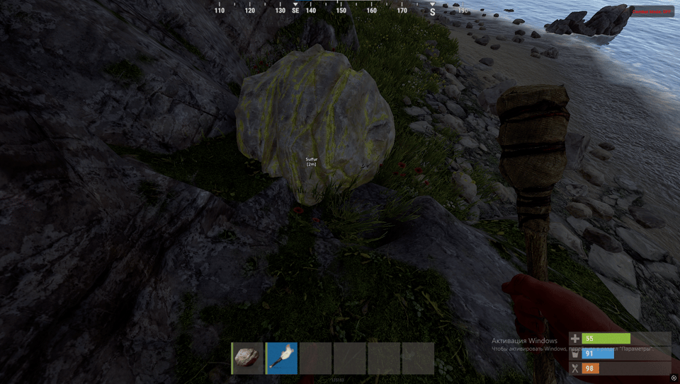 Hero Rust