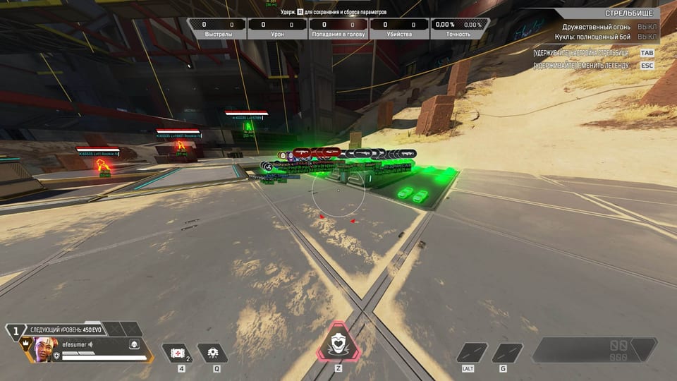 Liquid Apex
