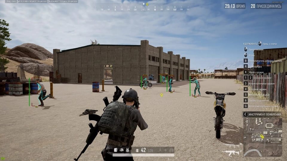 Liquid PUBG