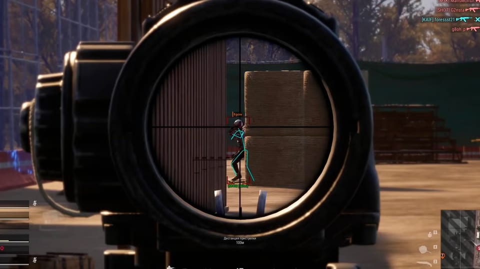 Liquid PUBG