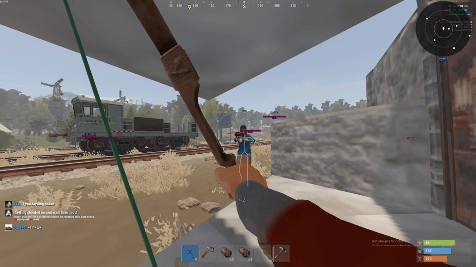 Liquid Rust