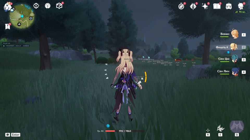 Opal Genshin Impact