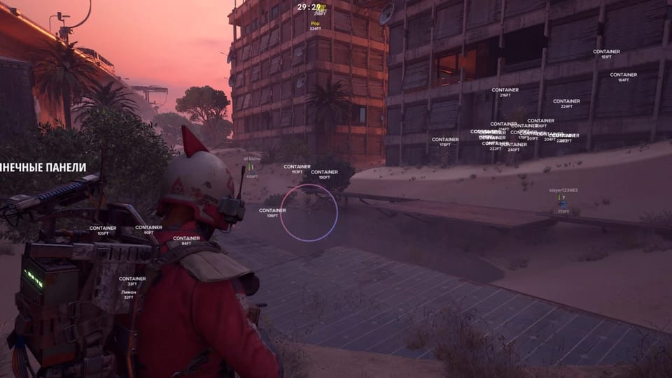 ProAim ARC Raiders