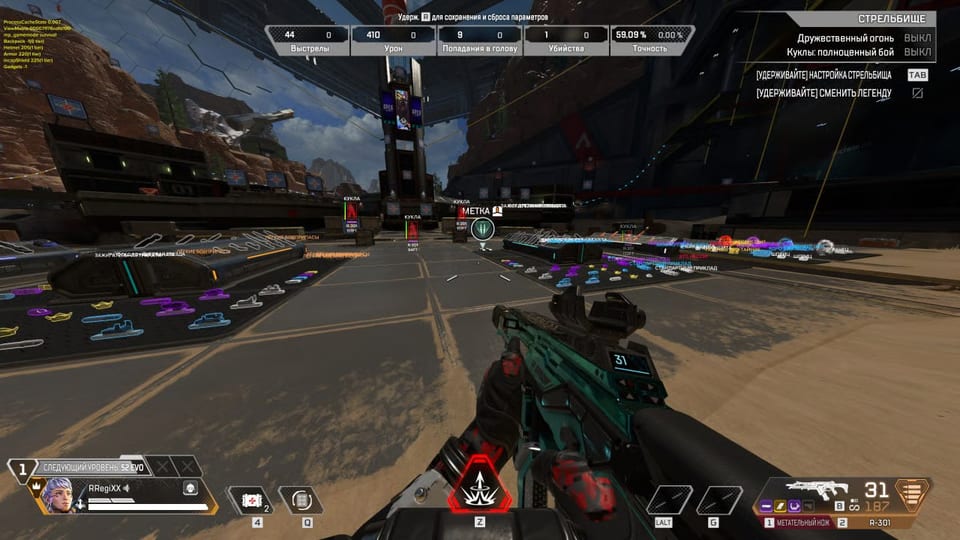 ProAim Apex