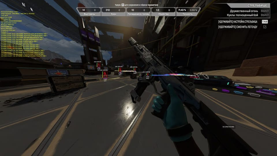 ProAim Apex