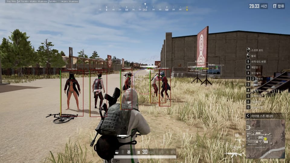 ProAim PUBG