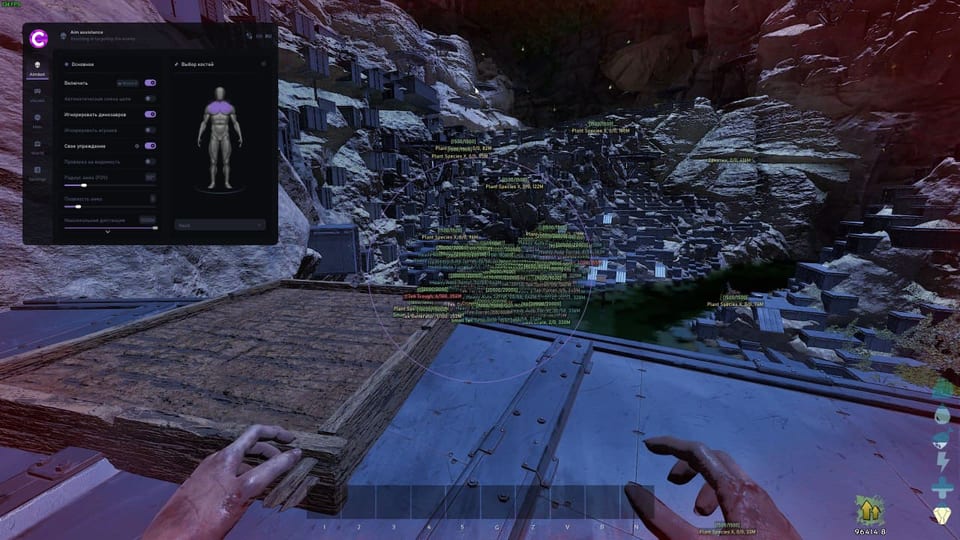 Vex ARK SA
