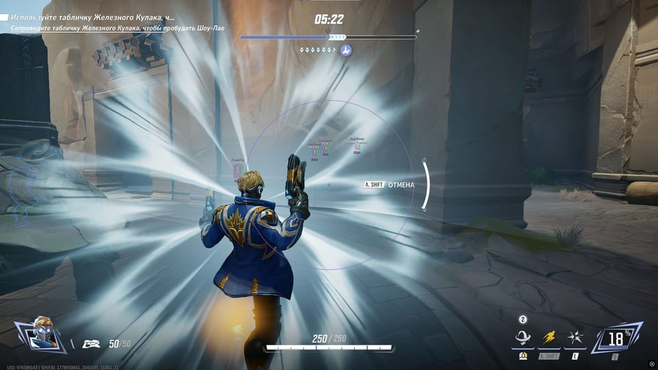 Vex Marvel Rivals