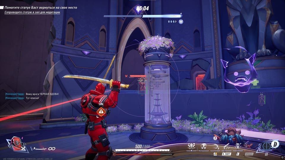 Vex Marvel Rivals