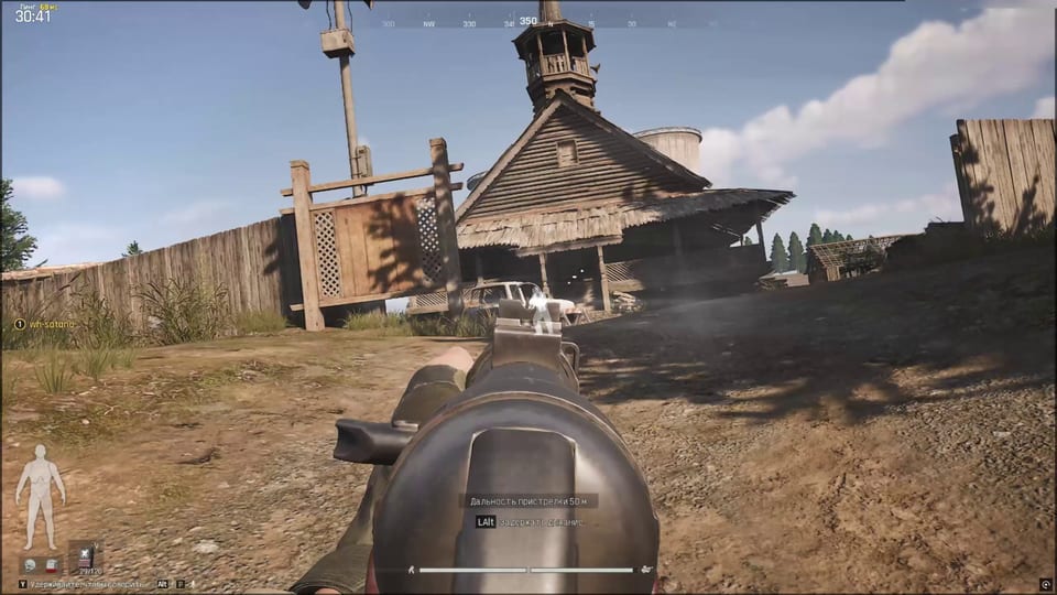 Vice Arena Breakout