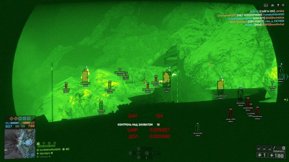 Vice Battlefield 4
