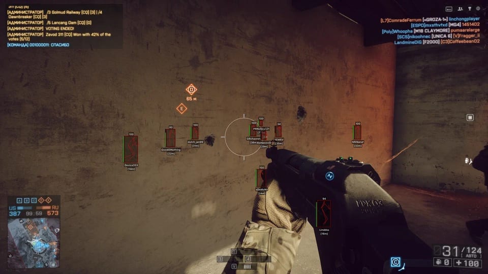 Vice Battlefield 4