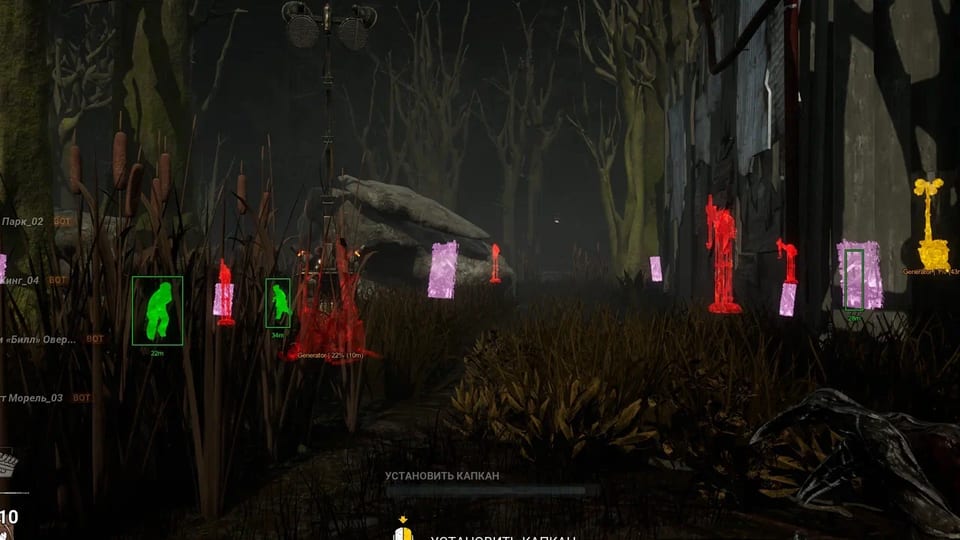 Vice DBD