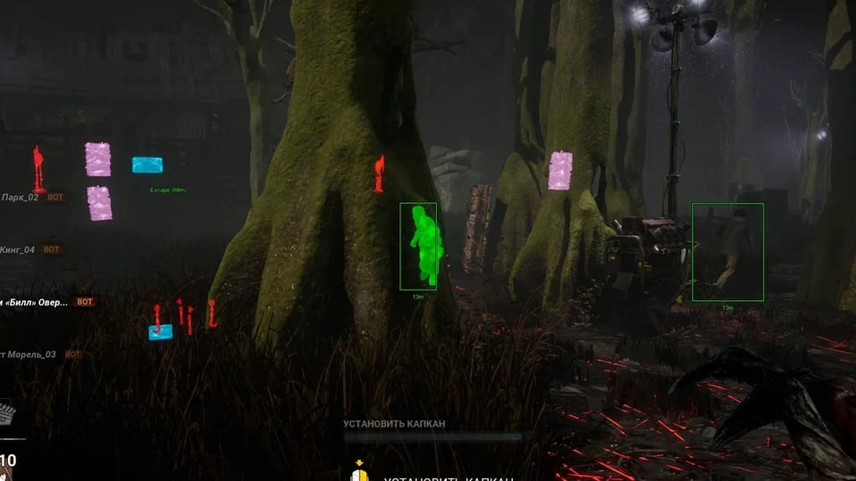 Vice DBD