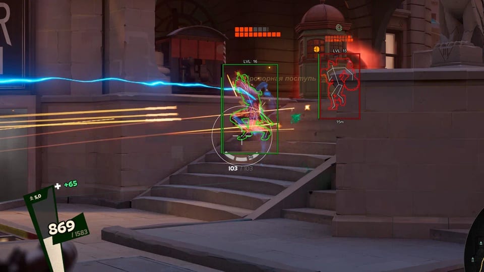 Vice Deadlock