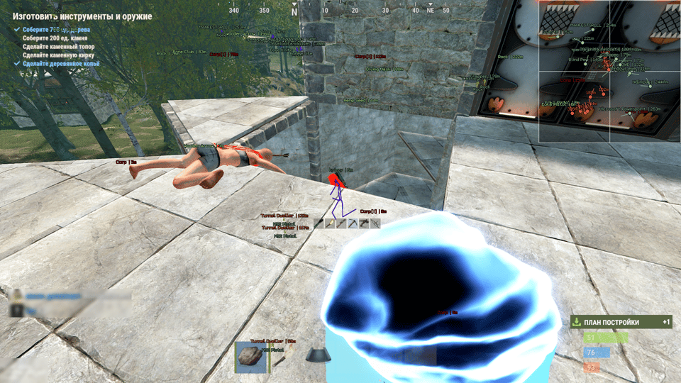 Volt Rust Full