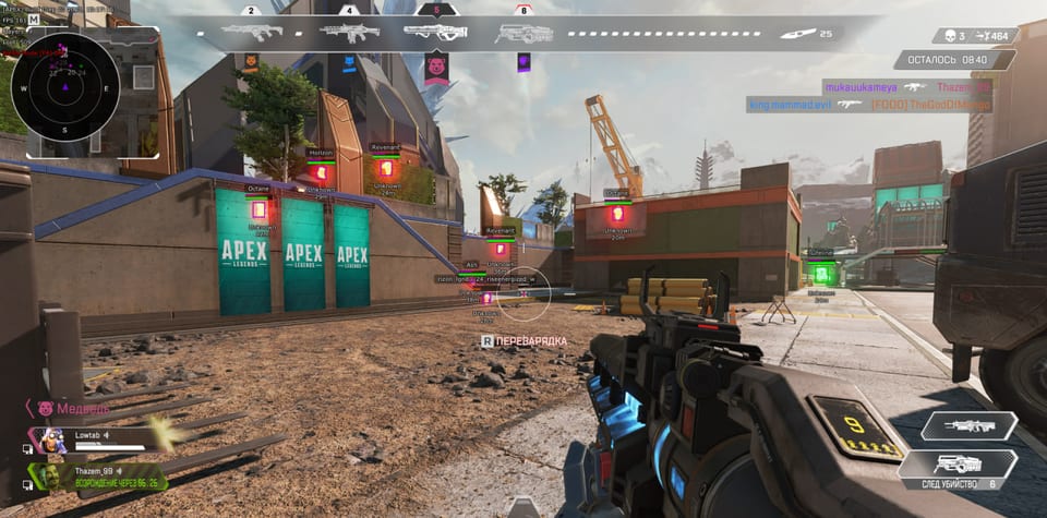 Vortex Apex