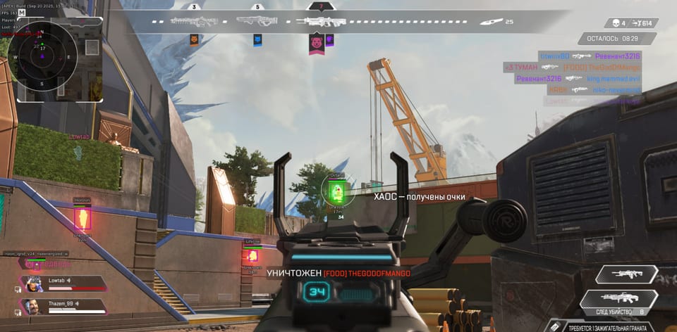 Vortex Apex