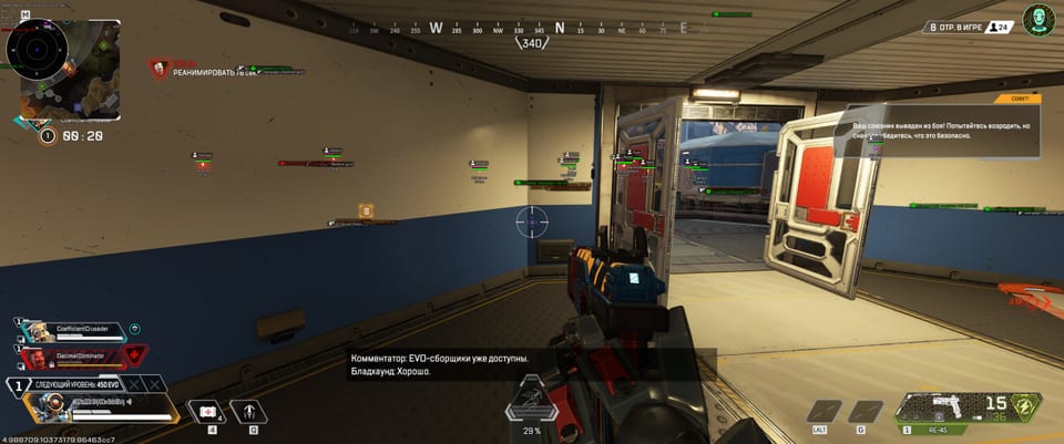 Vortex Apex