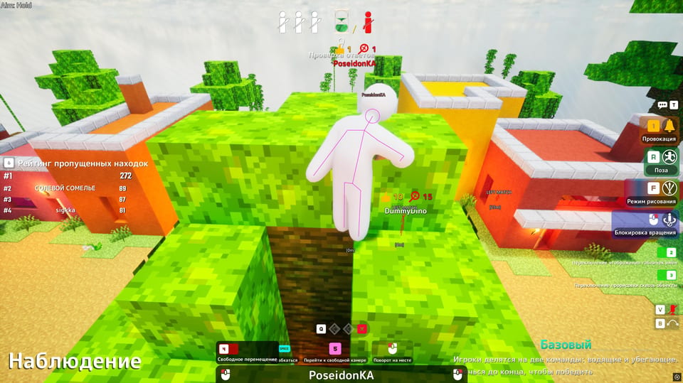 Hero MECCHA CHAMELEON