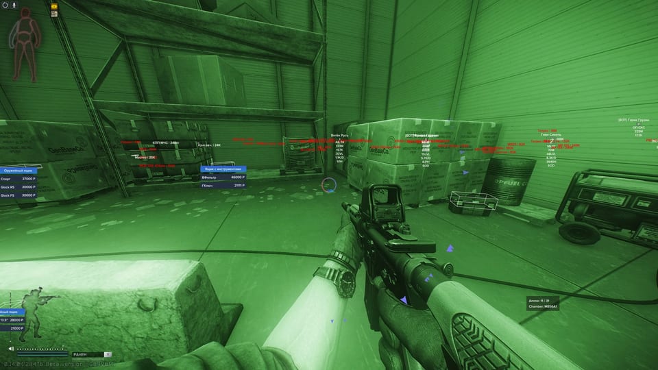 ProAim EFT