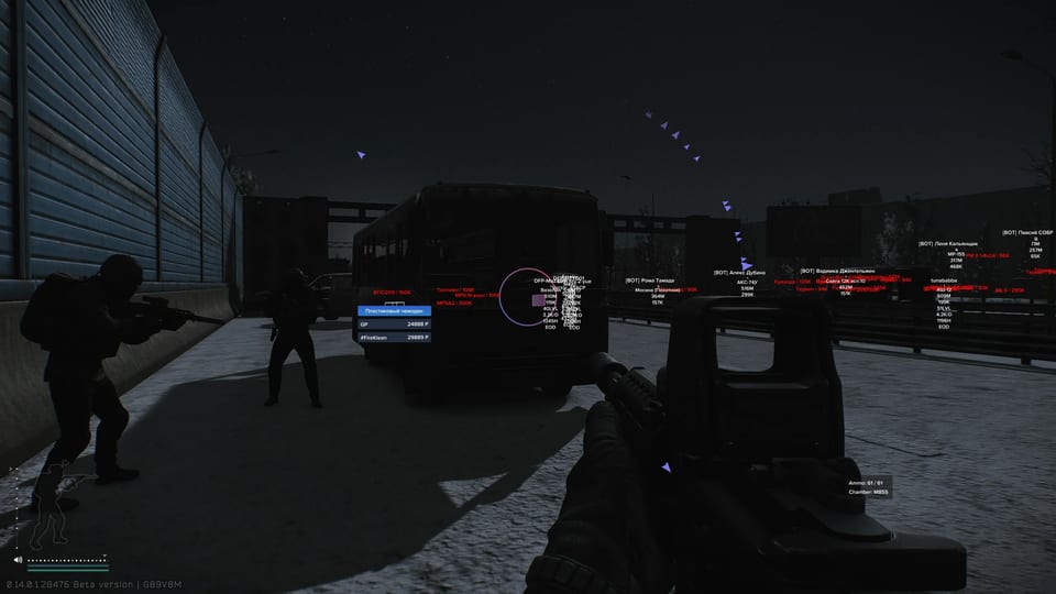 ProAim EFT