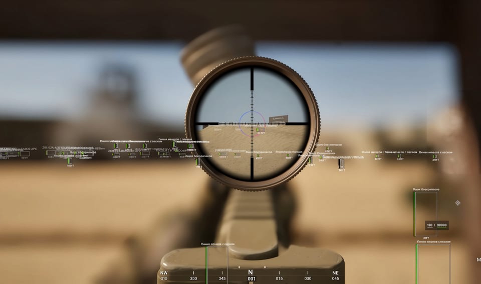 ProAim Squad